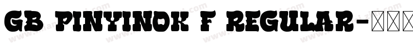 GB Pinyinok F Regular字体转换